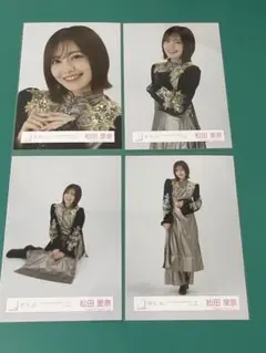 櫻坂46 松田里奈　4th アニラ ライブ衣装　コンプ