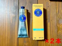【新品・送料無料】ロクシタン　シア　ハンドクリーム 150ml ×2本