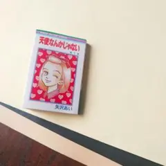 Item thumbnail for item 091dd087-a6a8-4dc1-8817-a389e3449651