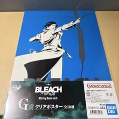 一番くじ BLEACH ブリーチ G賞 クリアポスター 石田雨竜