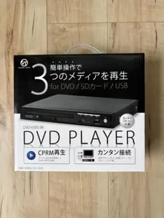 2026年最新】dvdプレーヤー 未使用の人気アイテム - メルカリ