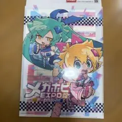 メガホビエキスポ2026