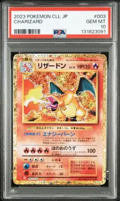 2026年最新】ポケモンカードclassic 未開封の人気アイテム - メルカリ