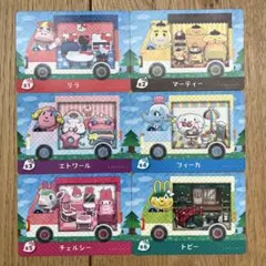 あつ森 amiiboカード サンリオ 6枚セット