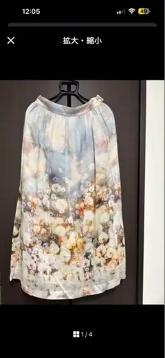 美品 Paul Smith BLUE ボタニカル柄 中華レアスカート イタリア製 