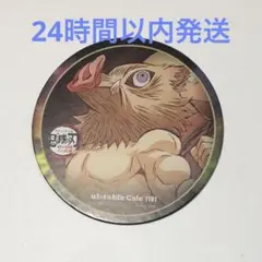 【鬼滅の刃】嘴平伊之助 カフェ 限定 コースター