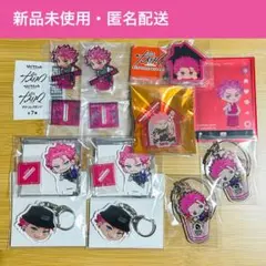超特急シューヤ グッズセット - メルカリ