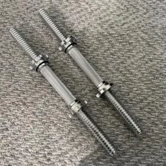 GronG ダンベルシャフト ストレートバー 45cm ２本