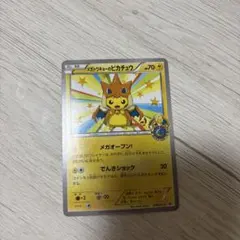 メガトウキョーのピカチュウ PROMO XYシリーズプロモーションカード PR