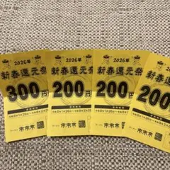 まささん(断捨離中)様 リクエスト 2点 まとめ商品