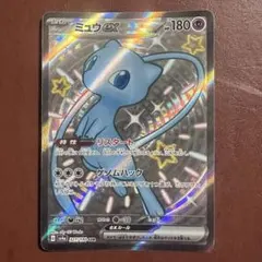 2026年最新】ポケモンカード 引退の人気アイテム - メルカリ