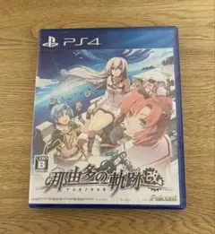 Item thumbnail for item c81749c6-0a98-40ae-9a5b-b9745cd3d948