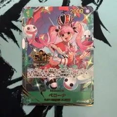 3rd anniversary set ペローナ