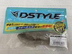 2026年最新】ギーラカンス 4の人気アイテム - メルカリ