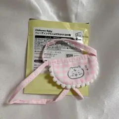 ちいかわベビー トレーディングミニよだれかけ