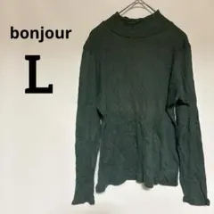 美品✨ bonjour 【L】 ダークグリーン タートルネック 長袖セーター 冬