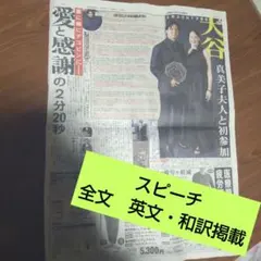 Item thumbnail for item 5aa0d7a3-d9a0-4db0-9316-031898b6f2f9