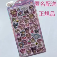うるちゅるポップシール　サンリオキャラクターズ　日焼けキティ　シナモロール