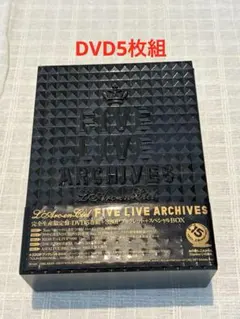 L'Arc〜en〜Ciel FIVE LIVE ARCHIVES DVD 5枚組 - メルカリ
