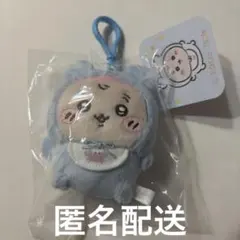 【匿名】ちいかわベビー　古本屋　かにちゃん　 ぬいぐるみキーホルダー