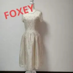 美品❢FOXEY　ドレス　ワンピース　刺繍　レース　40