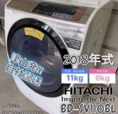 【HITACHI】 日立 ドラム式洗濯機 BD-SG100BL A2719 HITACHI】 日立 ドラム式洗濯機 BD-SG100BL A2719 - メルカリ