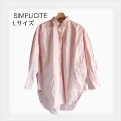 SIMPLICITE ピンク 長袖シャツ ボタン付き Lサイズのサムネイル