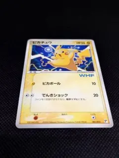 2026年最新】ワールドホビーフェア ピカチュウの人気アイテム - メルカリ
