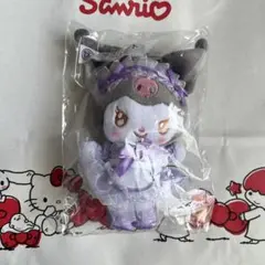 サンリオ マイメロディ クロミ 当たりくじ ぬいぐるみ