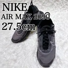 ✨人気色✨ナイキ エアマックス 2090 ランニング モノトーン 黒 27.5