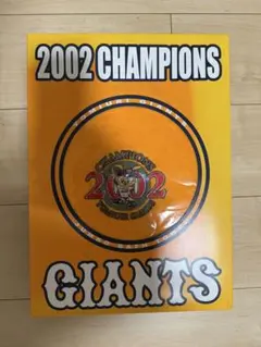 2002 champions 読売GIANTS 巨人 セントラルリーグ優勝 2002 champions 読売GIANTS 巨人 セントラルリーグ優勝 - メルカリ