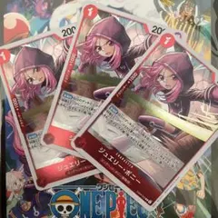 ワンピースカード　ジュエリー•ボニー　3枚