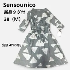 イオコムイオ リネンチェックワンピース センソユニコ 麻100 ギャザー ブルー イオコムイオ リネンチェックワンピース センソユニコ 麻100 ギャザー