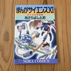 試製烈風改様 リクエスト 2点 まとめ商品