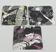 呪術廻戦 アートコースター 七海建人 冥冥 宿儺 セット