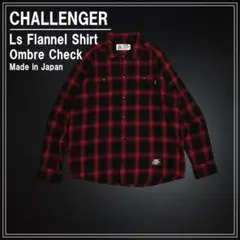 2026年最新】CHALLENGER 柄：チェック メンズ ネルシャツの人気