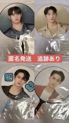 ミンギュ うちわ セット5枚 SEVENTEEN お値下げ⭕️ ミンギュ うちわ セット5枚 SEVENTEEN お値下げ⭕️バラ売り可能