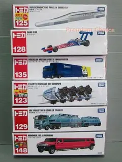 廃盤品】 トミカ ロングタイプ トレーン Nゲージ ダイキャストスケール