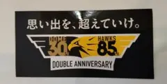 ホークス　ステッカー　球団85周年　ドーム30周年　記念