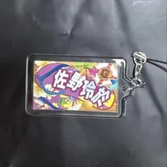 佐野玲於 クリアチャーム GENERATIONS ジェネ - メルカリ