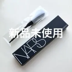 NARS ヤチヨブラシ　新品未開封のサムネイル