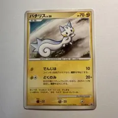 2026年最新】パチリス プロモの人気アイテム - メルカリ