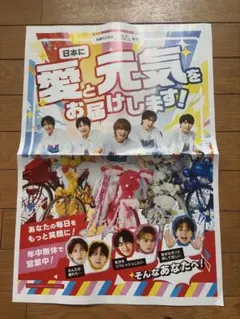 M!LK 新聞広告 ポスター