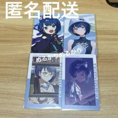 プロセカ 桐谷遥 エピカ コネライ クリフェス