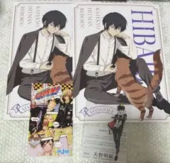 家庭教師ヒットマンREBORN ポストカード 雲雀セット