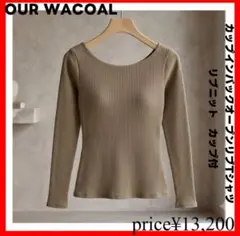 OUR WACOAL✨カップインバックオープンリブTシャツ　リブニット　カップ付のサムネイル