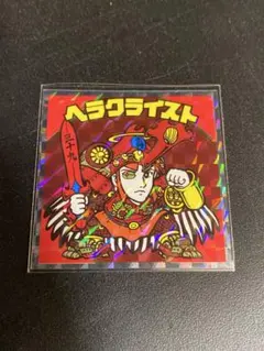 Item thumbnail for item ef211c15-6149-4459-84a3-1538925bd7e5