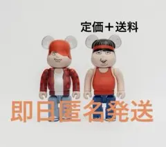 2025年最新】バナナマン フィギュアの人気アイテム - メルカリ