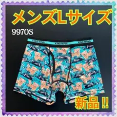大幅値引き！【新品】Lサイズ★KINGNOVA★キングノバ★ボクサー★9970★