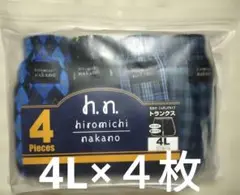 トランクス